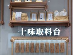 -小满手工粉(北京来福士店)