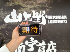 -万达广场(南宁青秀店)