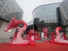-济南恒隆广场