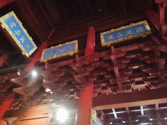 -苏州文庙(姑苏区)
