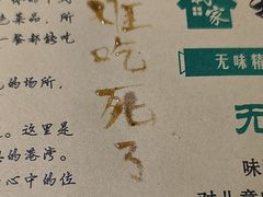 -我家福厨(万达中餐厅店)