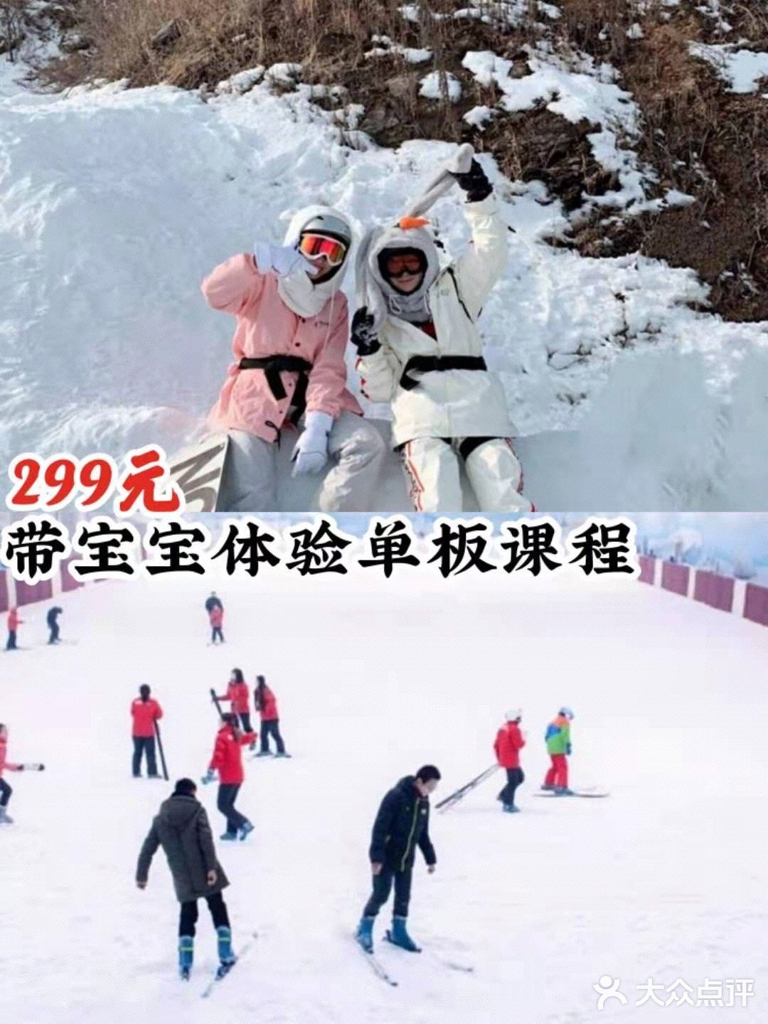 299元带宝宝体验单版的课程[亲亲]