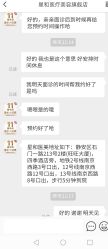 点击看大图 -上海星和医疗美容