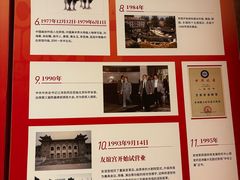 -北京友谊宾馆·俄罗斯餐厅