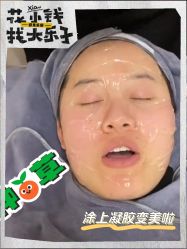 -Yestar艺星医疗美容医院