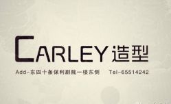 -简法造型·品牌形象店