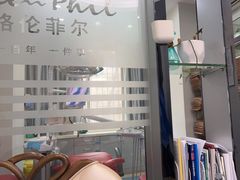 -深圳富茂格伦菲尔口腔门诊部(龙华清湖总院)