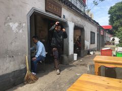 -泰顺江南春面馆