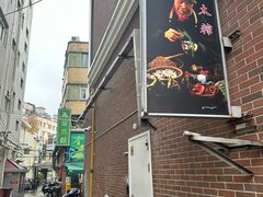 -金太粽(上海弄堂第一粽店)