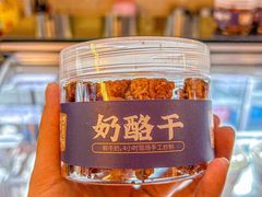 -文宇奶酪店(南锣鼓巷店)