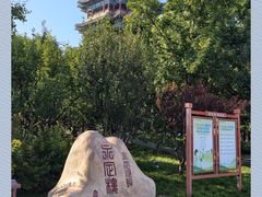 -门城湖公园
