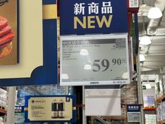 -山姆会员商店(西溪店)