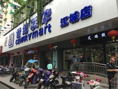 -世纪联华超市(江城店)