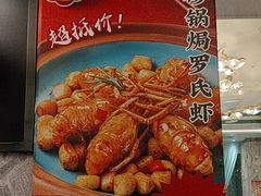 -陶陶居酒家(第十甫路总店)