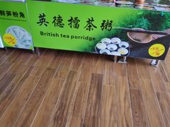 -宝晶宫旅游景区