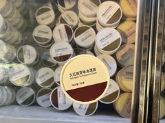 -无印良品餐堂 MUJI Diner(成都太古里店)