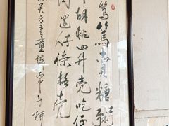 -笃笃笃糖粥(十全街店)