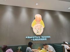 大堂-蔡澜Pho·越南粉餐厅(海上世界店)