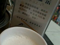 -怡人怡口牛排海鲜自助(飞龙大厦店)