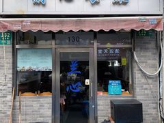 -蘭心餐厅(进贤路店)