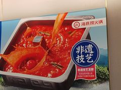 -海底捞火锅(赛格国际购物中心店)