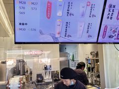 -古茗(忠义市场店)