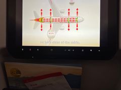 -海南海航航空信息系统公司