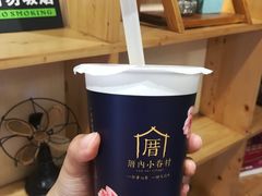 -厝内小眷村(天河南一路店)