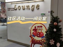 -WEPARK 芳草寓