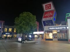 -证大大拇指广场(芳甸路店)