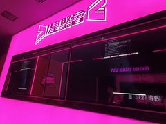-星聚会KTV(景枫中心店)
