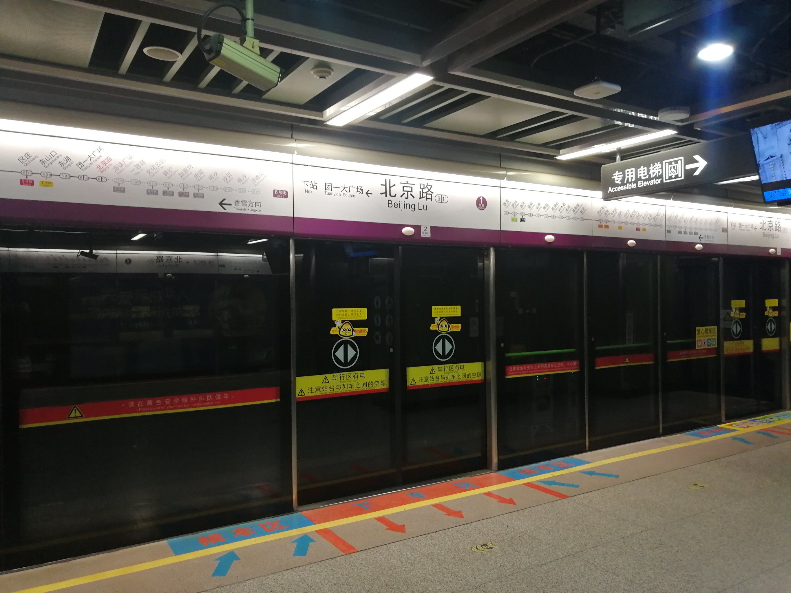 这座地铁站真的为广州旅游业提供了非常大的方便
