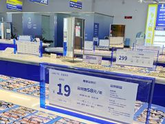 -优购镜仓(六角广场店)