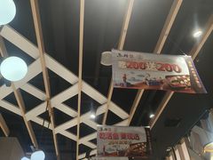 -鱼酷活鱼烤鱼(北美店)