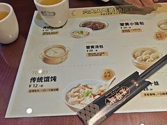 -老淮城·长鱼面(河下古镇店)