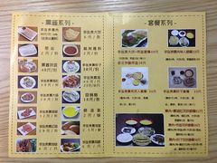 -李连贵熏肉大饼(金隅嘉品Mall店)