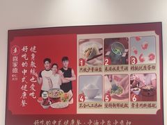 -喜家德虾仁水饺(中央大街店)