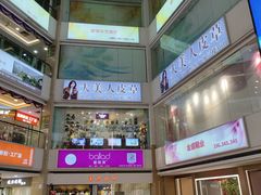 -海印缤缤广场