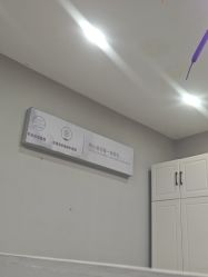 -蕾特恩专业祛痘国际连锁