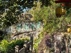 -叠彩山景区