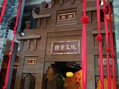 -顺兴老茶馆·精品川菜(世纪城店)