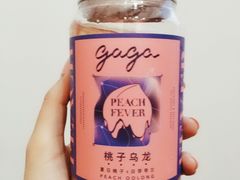 -gaga(深圳福田星河COCO Park店)