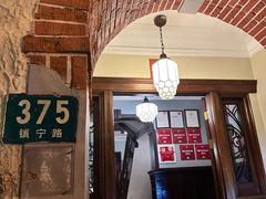 -福1088