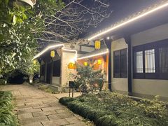 -天禄堂西溪庄园