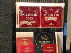 -芙蓉凰花园酒楼