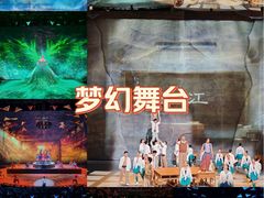 -重庆国际马戏城