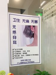 -AI艾耳·专业手工耳洞·穿孔美学馆
