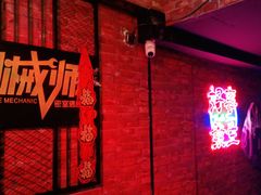 -机械师超级密室(小寨华旗店)