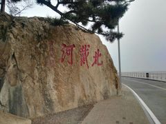 -起士林西餐厅(东经路店)