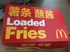-麦当劳(萧山国际机场T3航站楼店)